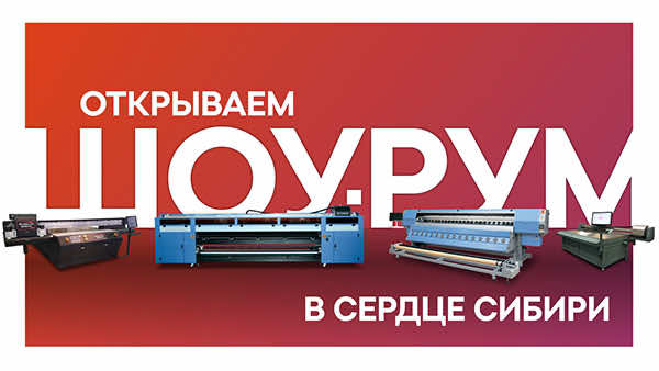 Верстка рассылки Шоу-Рум Challenger01.jpg